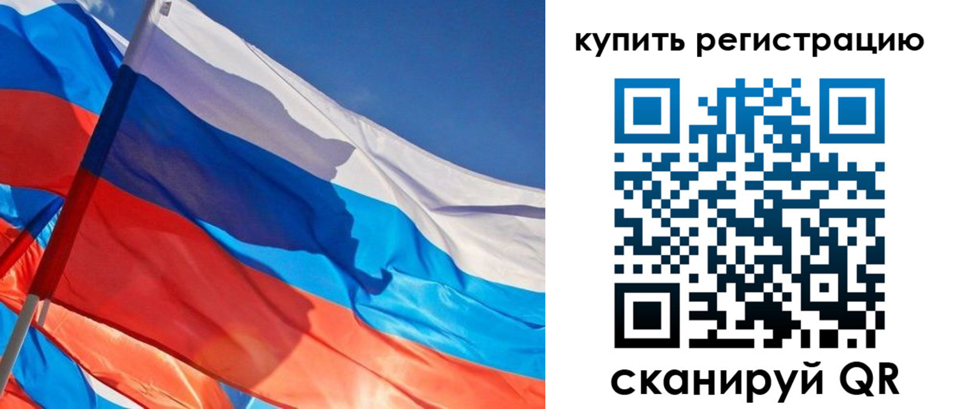 временная регистрация адрес в Назарово
