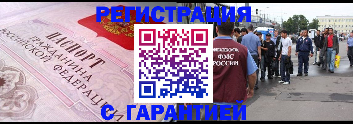 пропишу в квартире в Назарово