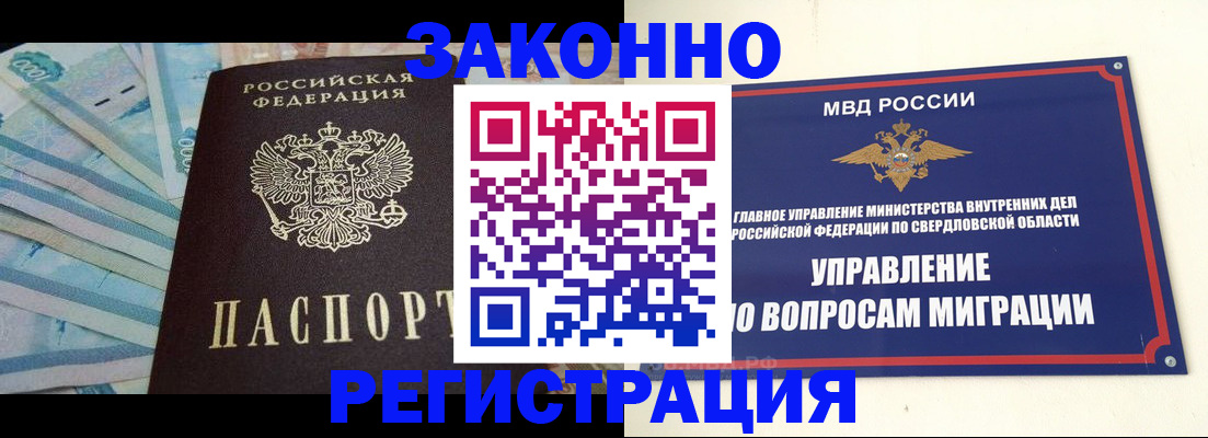 найти адрес прописки в Назарово